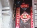 DSCF1799 DSCF1799
