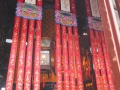 DSCF1901 DSCF1901